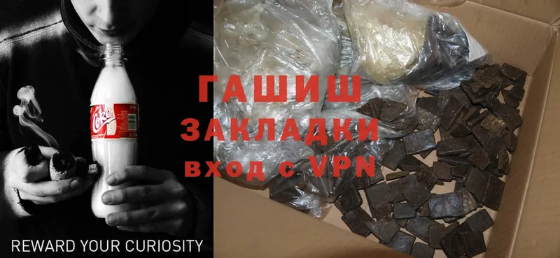 ГАШ hashish  blacksprut ТОР  Богородск 