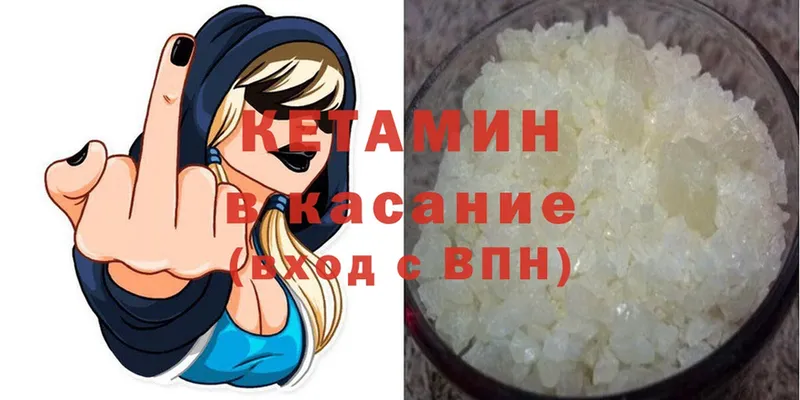 OMG зеркало  Богородск  Кетамин VHQ 